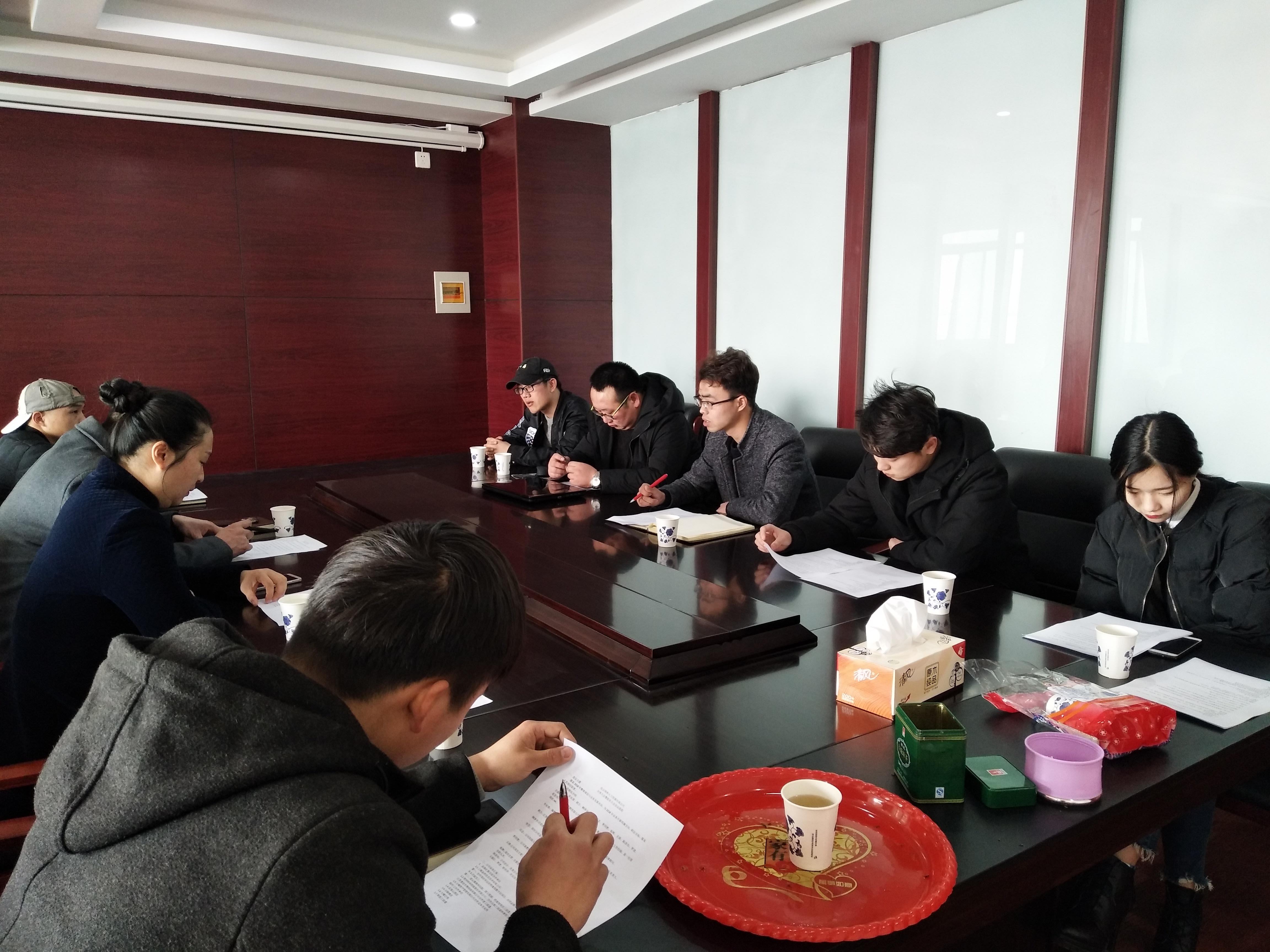 公司全体大会暨股东会议